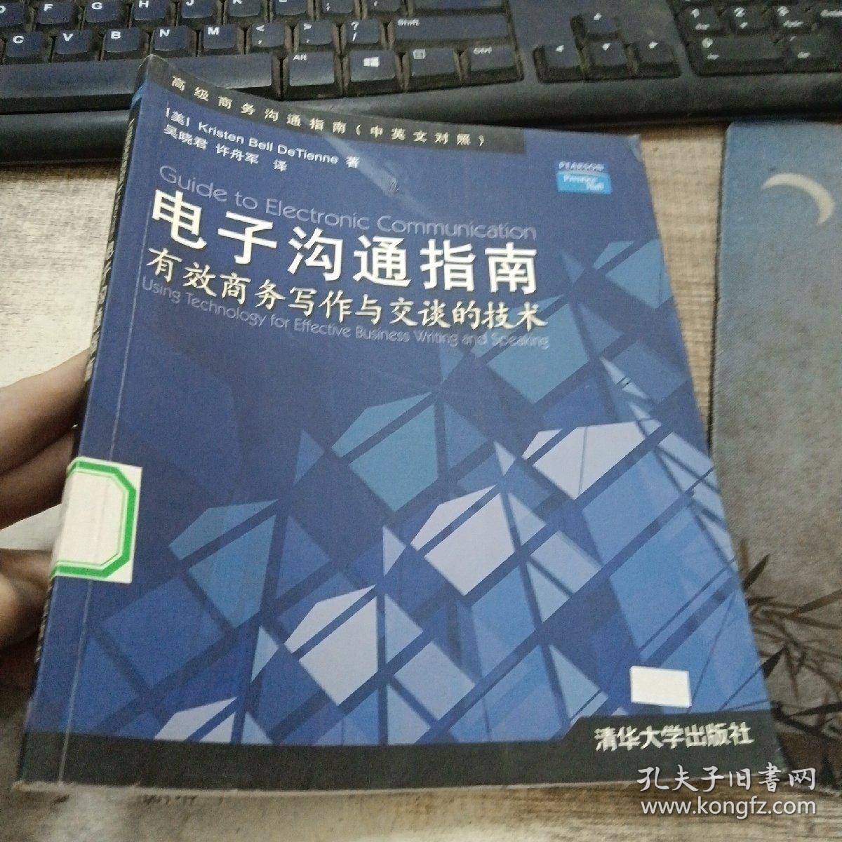 从人工到智能：AI技术重塑公文写作新范式